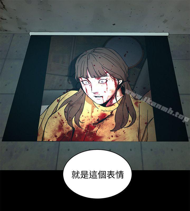 韩国漫画致命游戏韩漫_致命游戏-第10话-会长准备的快乐时光在线免费阅读-韩国漫画-第8张图片