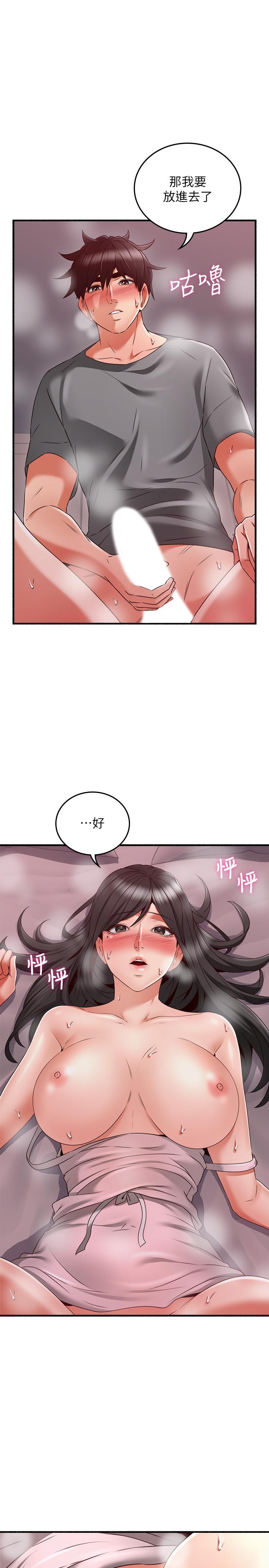 韩国漫画邻居人妻韩漫_邻居人妻-第59话-以为永无止境的极乐时光在线免费阅读-韩国漫画-第28张图片