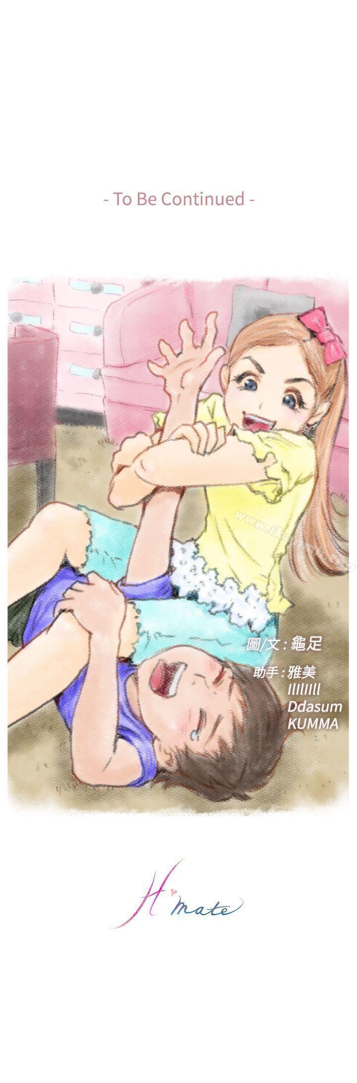 韩国漫画H-Mate韩漫_H-Mate-第46话在线免费阅读-韩国漫画-第30张图片