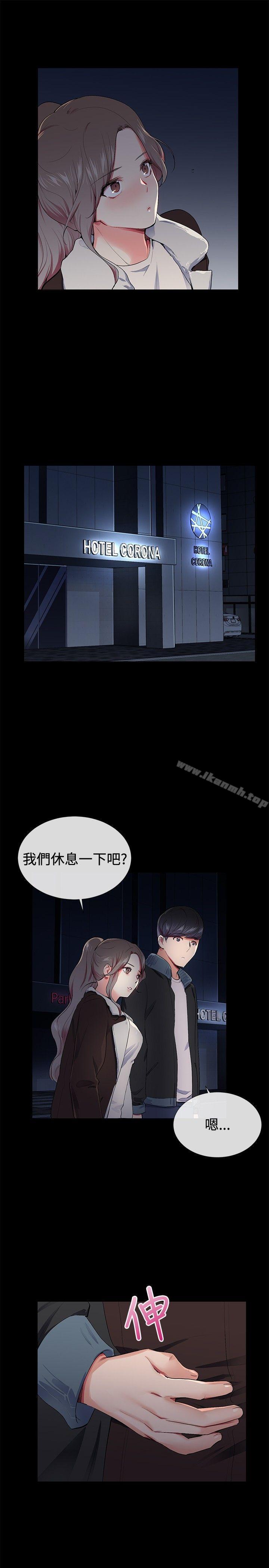 韩国漫画我的秘密砲友韩漫_我的秘密砲友-第16话在线免费阅读-韩国漫画-第15张图片