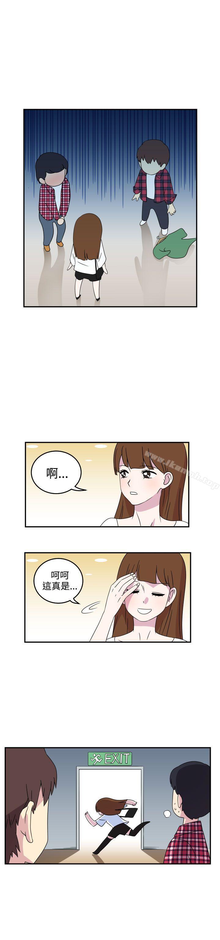 韩国漫画腹黑女的异想世界韩漫_腹黑女的异想世界-第5话在线免费阅读-韩国漫画-第10张图片