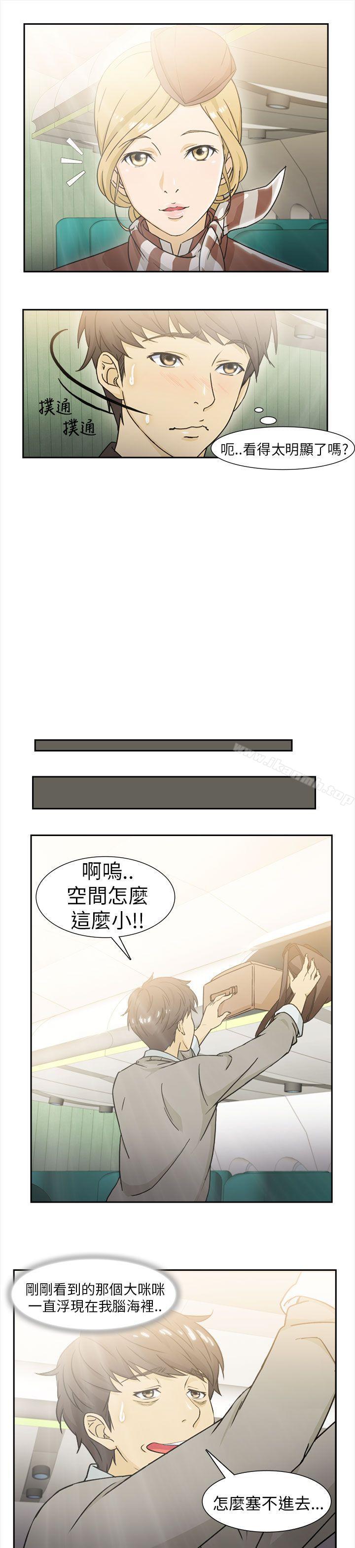 韩国漫画制服的诱惑韩漫_制服的诱惑-空姐(1)在线免费阅读-韩国漫画-第5张图片