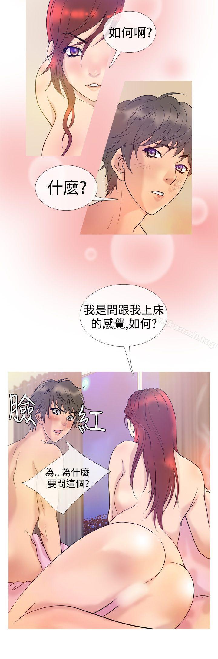 韩国漫画鸭王（无删减）韩漫_鸭王（无删减）-第7话在线免费阅读-韩国漫画-第8张图片