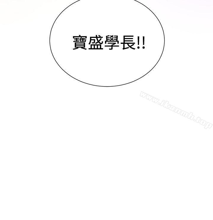 韩国漫画催眠师韩漫_催眠师-第20话在线免费阅读-韩国漫画-第26张图片