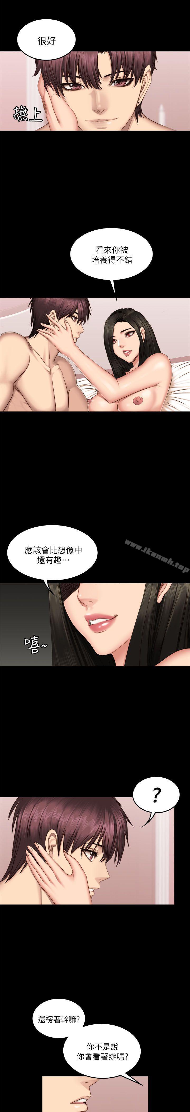 韩国漫画制作人:练习生韩漫_制作人:练习生-第66话在线免费阅读-韩国漫画-第12张图片