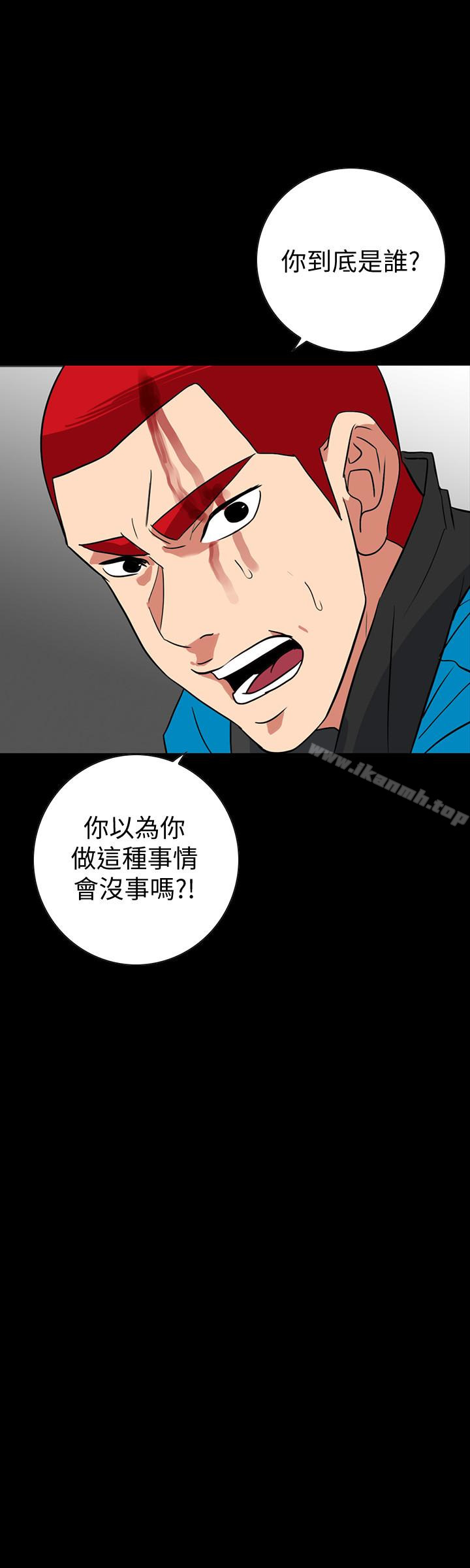 韩国漫画隐密的诱惑韩漫_隐密的诱惑-第26话-被关在仓库的两人在线免费阅读-韩国漫画-第21张图片