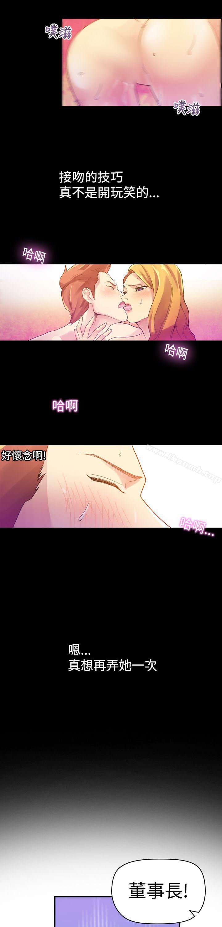 韩国漫画幻想中的她(完结)韩漫_幻想中的她(完结)-第3话在线免费阅读-韩国漫画-第24张图片