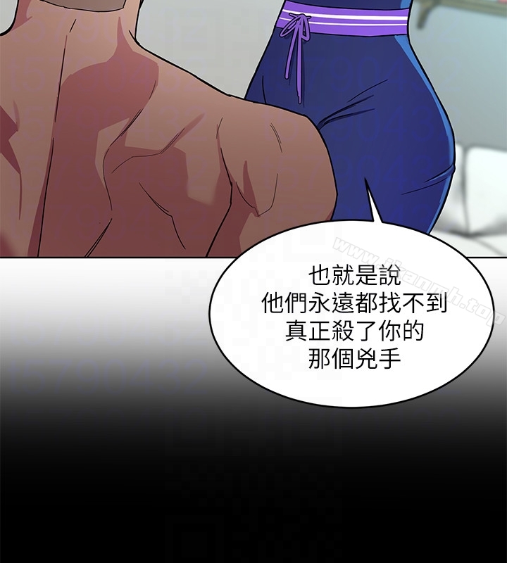 韩国漫画致命游戏韩漫_致命游戏-第19话-攸关性命的审问在线免费阅读-韩国漫画-第16张图片