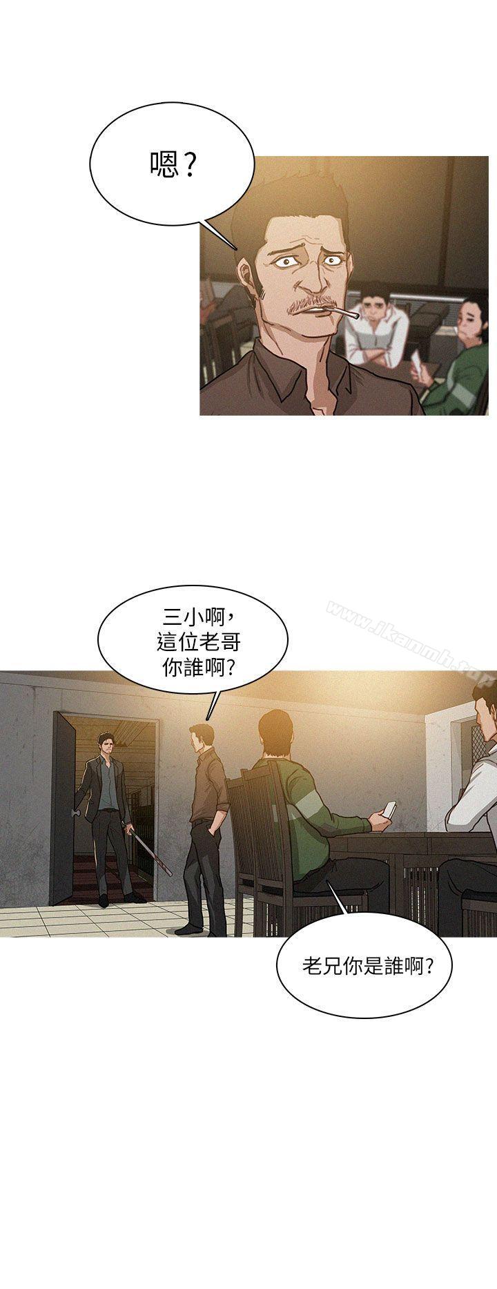 韩国漫画BURST韩漫_BURST-第2话在线免费阅读-韩国漫画-第6张图片