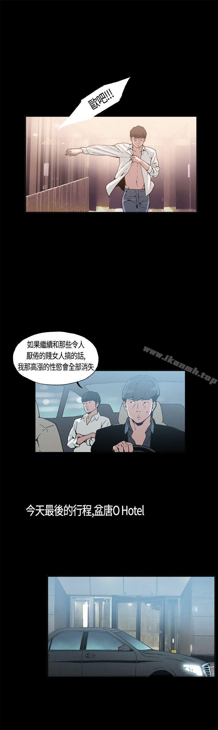 韩国漫画丑闻第一季(完结)韩漫_丑闻第一季(完结)-第5话在线免费阅读-韩国漫画-第9张图片