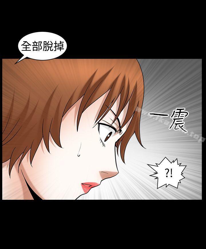 韩国漫画人妻性解放3:粗糙的手韩漫_人妻性解放3:粗糙的手-第31话在线免费阅读-韩国漫画-第19张图片