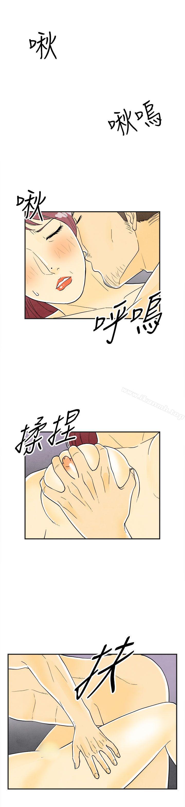 韩国漫画离婚报告书(完结)韩漫_离婚报告书(完结)-第23话-迷恋交换性伴侣的老婆1在线免费阅读-韩国漫画-第1张图片