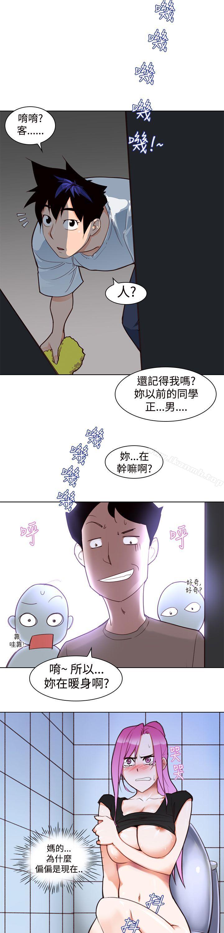 韩国漫画他的那里(完结)韩漫_他的那里(完结)-第4话在线免费阅读-韩国漫画-第20张图片