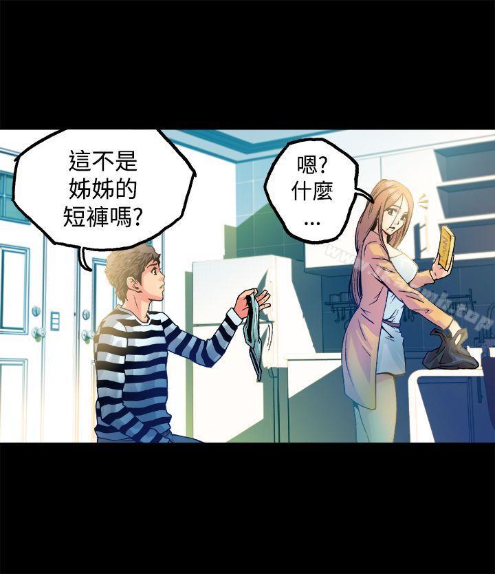 韩国漫画暧昧(完结)韩漫_暧昧(完结)-第12话在线免费阅读-韩国漫画-第16张图片