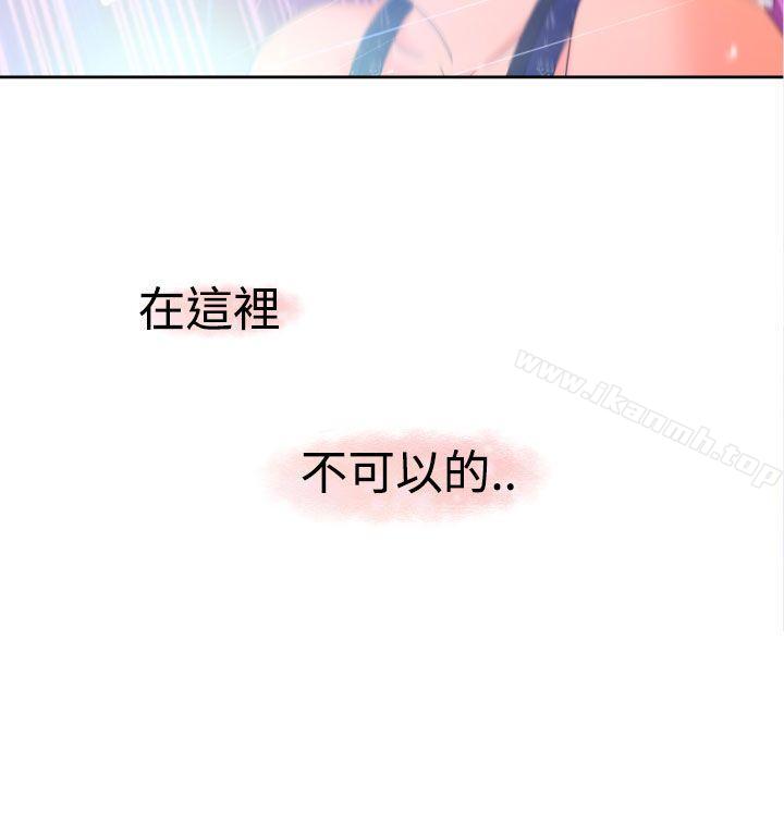 韩国漫画福冈的女人们(完结)韩漫_福冈的女人们(完结)-第9话在线免费阅读-韩国漫画-第15张图片