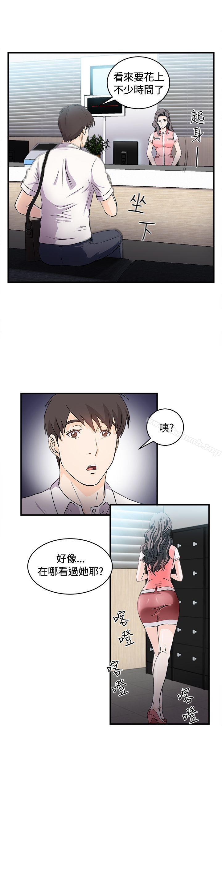 韩国漫画制服的诱惑韩漫_制服的诱惑-银行员(2)在线免费阅读-韩国漫画-第10张图片