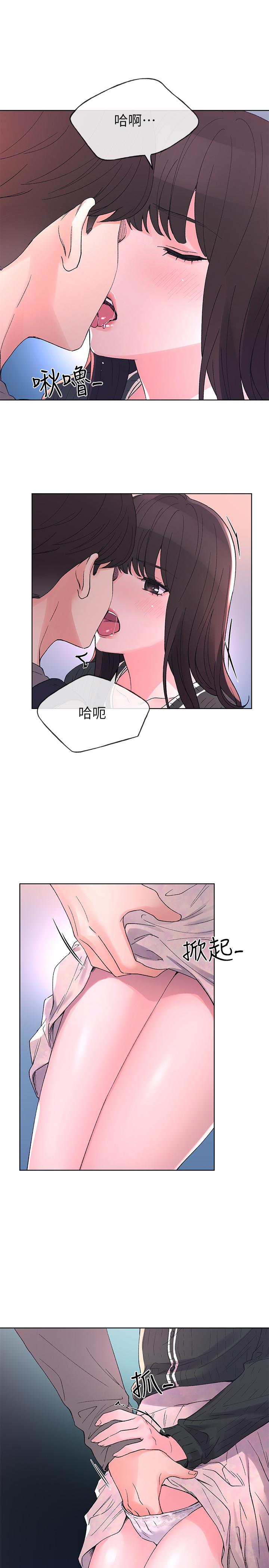 韩国漫画重考生韩漫_重考生-第56话-情侣间的亲密互动在线免费阅读-韩国漫画-第22张图片