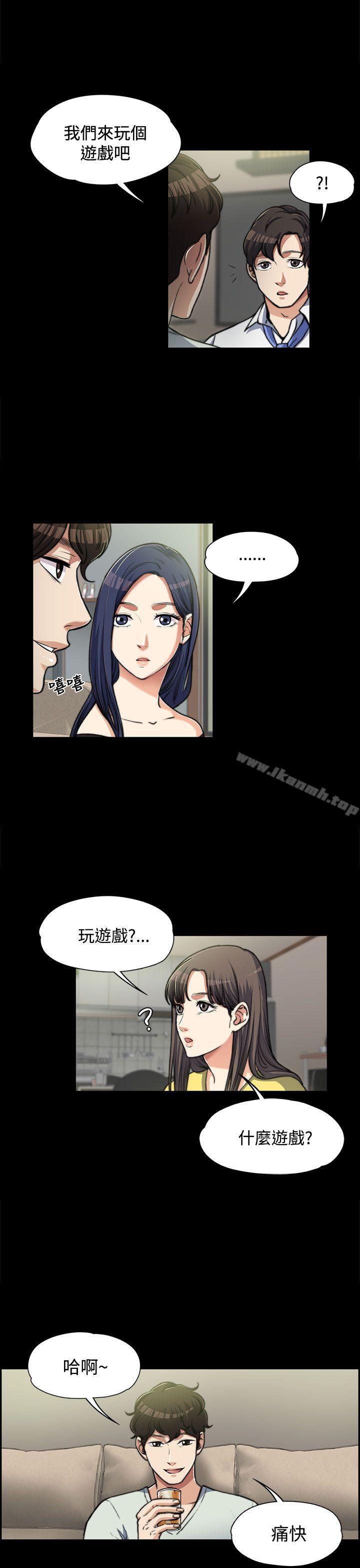 韩国漫画上司的妻子韩漫_上司的妻子-第7话在线免费阅读-韩国漫画-第1张图片