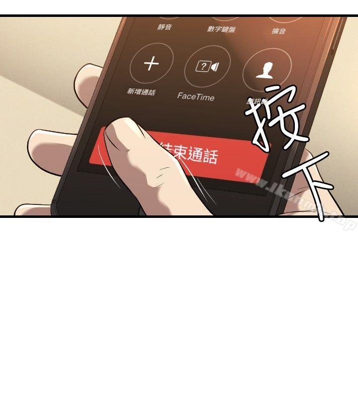 韩国漫画索多玛俱乐部(完结)韩漫_索多玛俱乐部(完结)-第21话在线免费阅读-韩国漫画-第29张图片