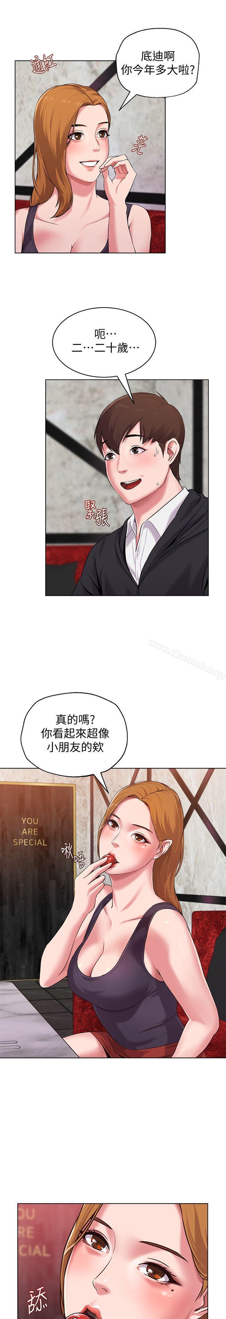 韩国漫画堕落教师韩漫_堕落教师-第6话-要和姐姐一起开心一下吗?在线免费阅读-韩国漫画-第21张图片