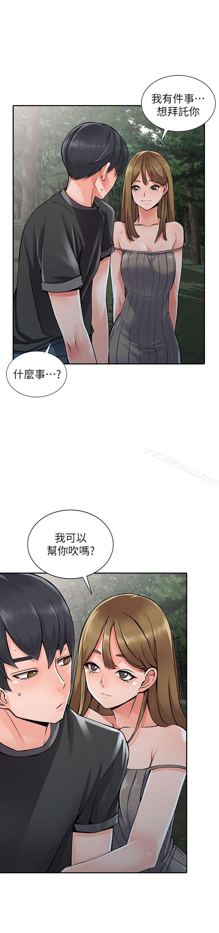 韩国漫画异乡人:意外桃花源韩漫_异乡人:意外桃花源-第7话-鬼灵精怪的妹妹在线免费阅读-韩国漫画-第19张图片