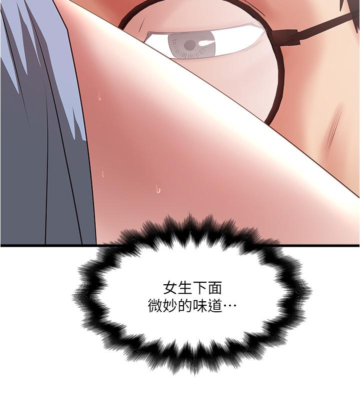 韩国漫画下女,初希韩漫_下女,初希-第80话-从一开始就有计划的接近在线免费阅读-韩国漫画-第26张图片