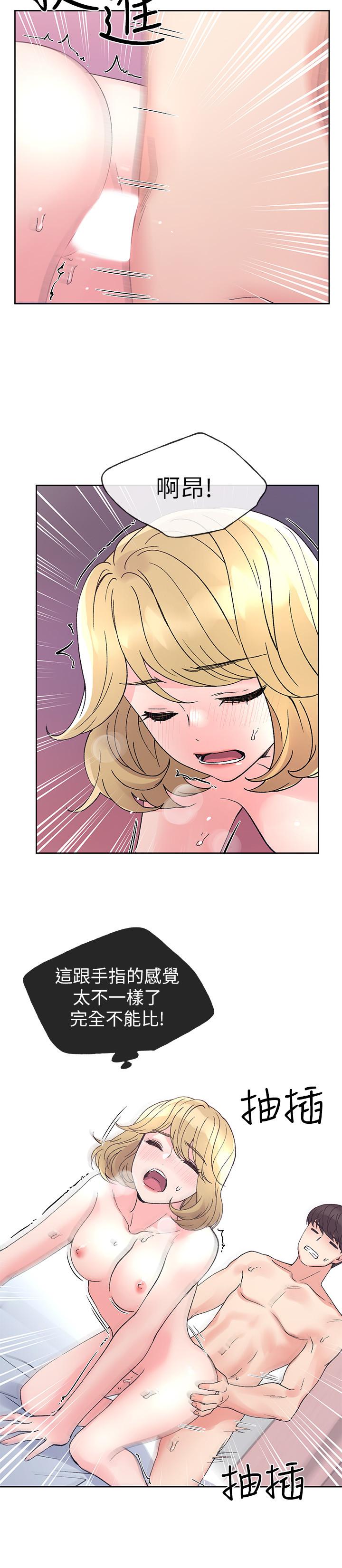 韩国漫画重考生韩漫_重考生-第53话-真的好喜欢在线免费阅读-韩国漫画-第19张图片