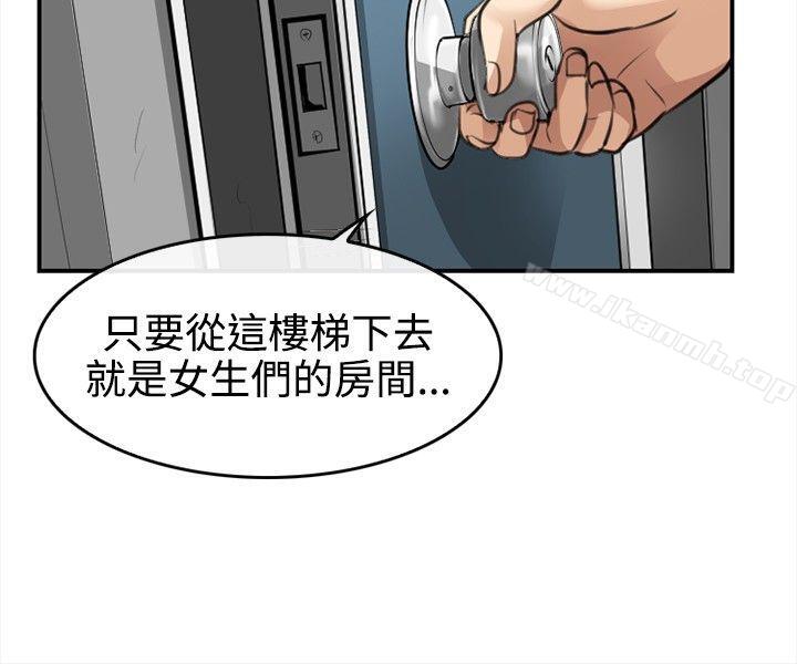 韩国漫画性王之路韩漫_性王之路-第2话在线免费阅读-韩国漫画-第28张图片