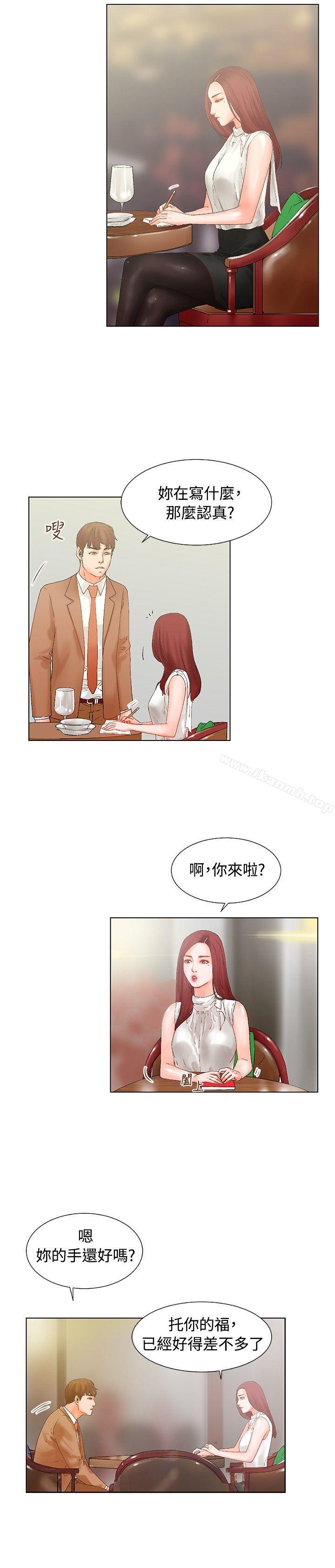 韩国漫画朋友的妻子：有妳在的家韩漫_朋友的妻子：有妳在的家-第16话在线免费阅读-韩国漫画-第13张图片