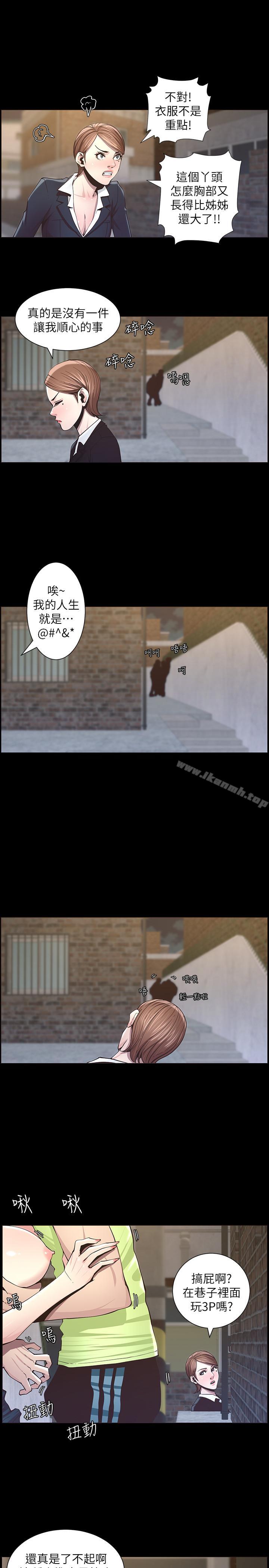 韩国漫画姐妹与继父韩漫_姐妹与继父-第41话-不断发育的妍希在线免费阅读-韩国漫画-第21张图片