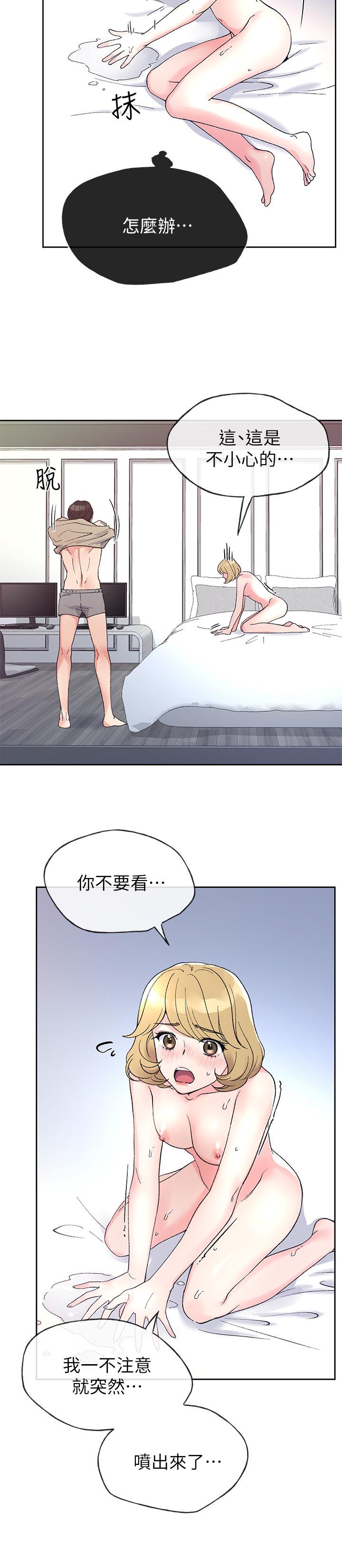 韩国漫画重考生韩漫_重考生-第53话-真的好喜欢在线免费阅读-韩国漫画-第5张图片