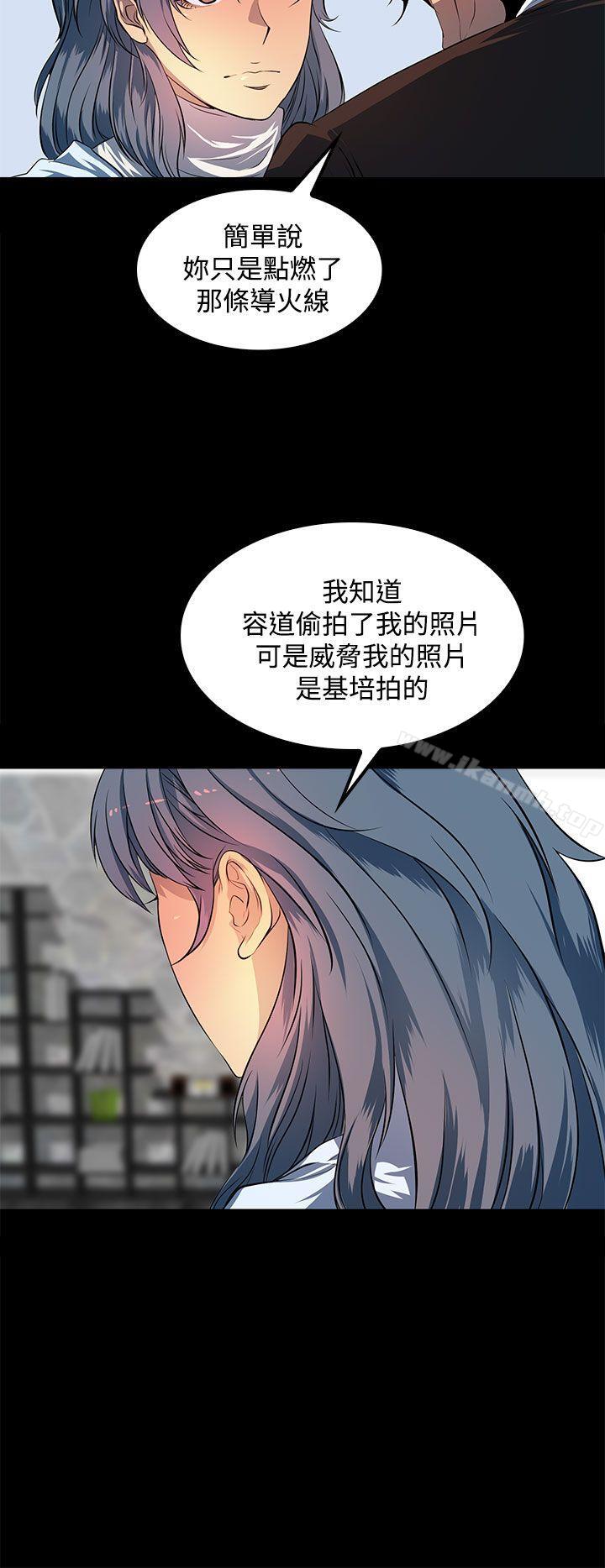 韩国漫画人妻的秘密韩漫_人妻的秘密-第43话在线免费阅读-韩国漫画-第2张图片