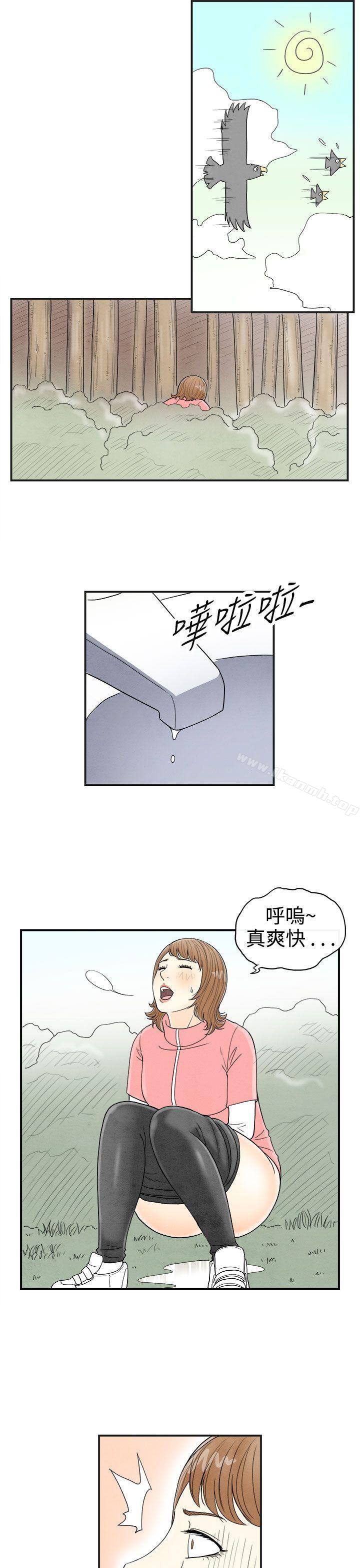 韩国漫画离婚报告书(完结)韩漫_离婚报告书(完结)-第33话-迷恋角色扮演的老婆4在线免费阅读-韩国漫画-第5张图片