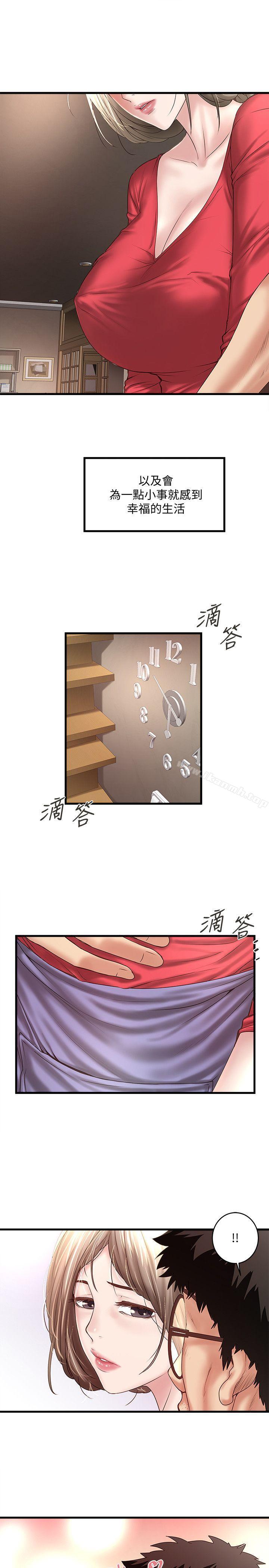 韩国漫画下女,初希韩漫_下女,初希-第33话-我还要再上一次你老婆在线免费阅读-韩国漫画-第6张图片