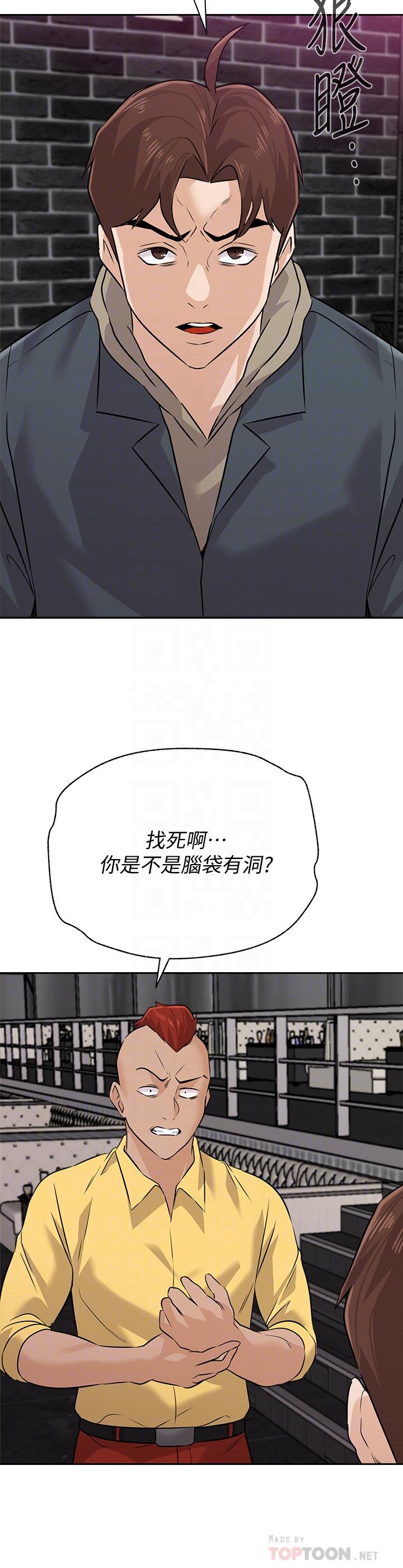 韩国漫画堕落教师韩漫_堕落教师-第93话-秀哲回应了流氓的善意在线免费阅读-韩国漫画-第12张图片