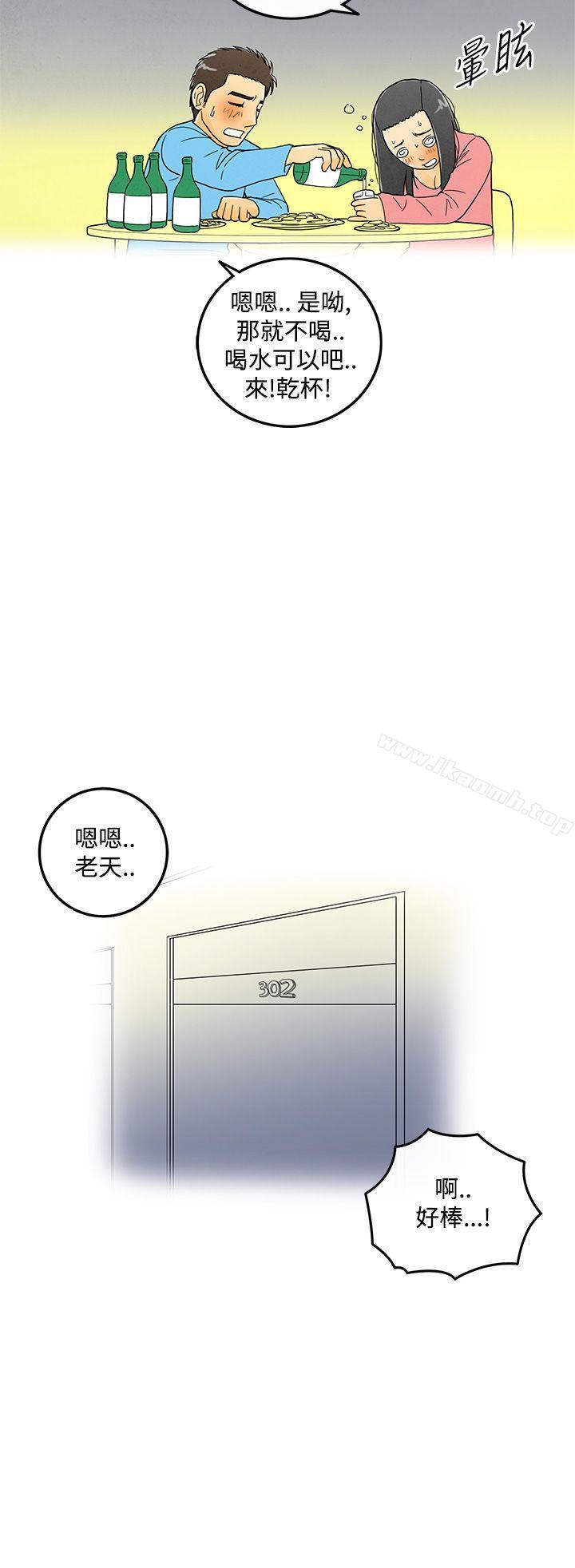 韩国漫画离婚报告书(完结)韩漫_离婚报告书(完结)-第6话-搭了10次公车的男人在线免费阅读-韩国漫画-第20张图片