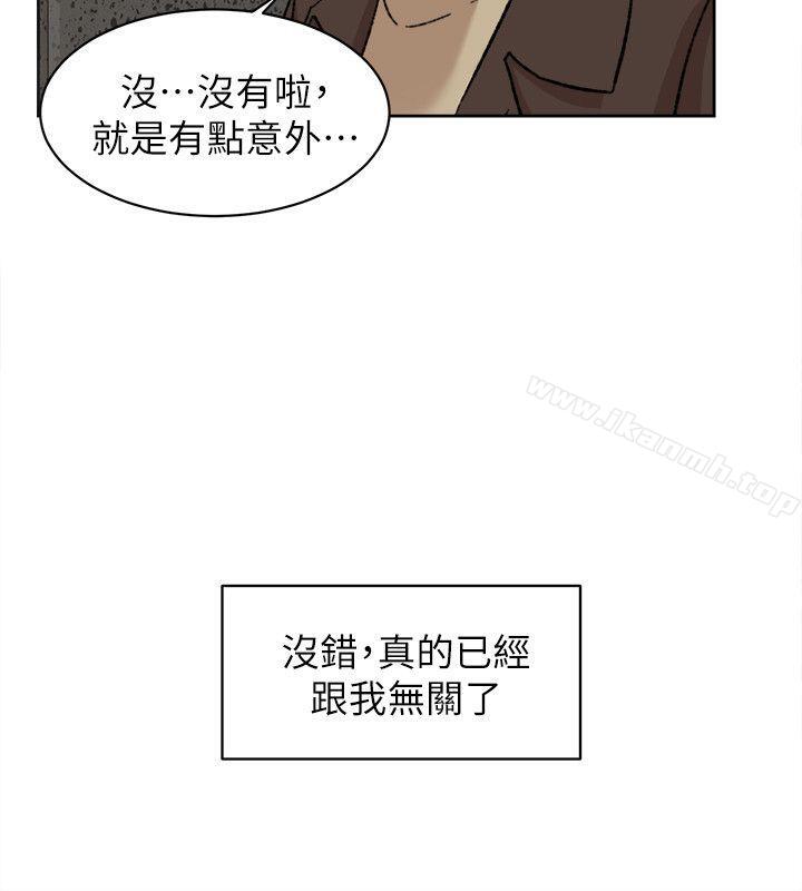 韩国漫画她的高跟鞋(无删减)韩漫_她的高跟鞋(无删减)-第85话-女人心海底针在线免费阅读-韩国漫画-第6张图片