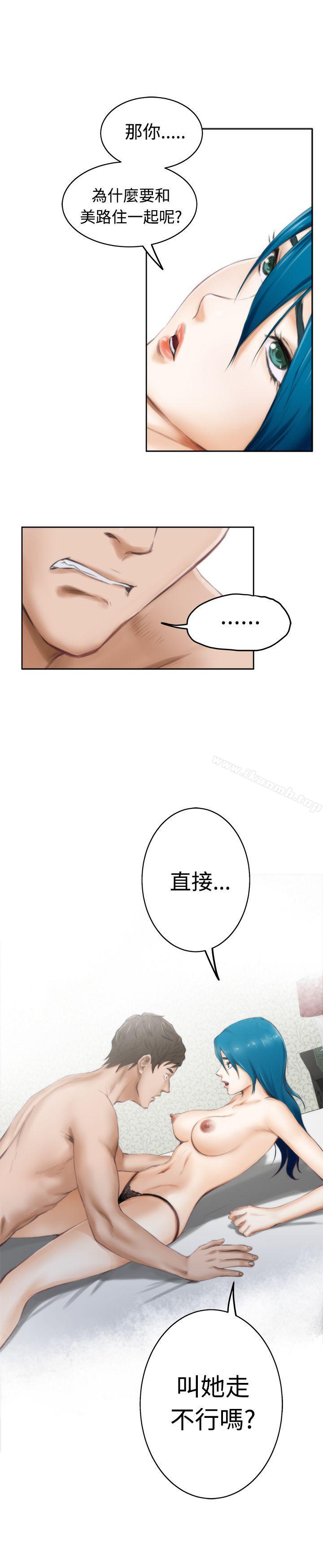 韩国漫画H-Mate韩漫_H-Mate-第50话在线免费阅读-韩国漫画-第16张图片