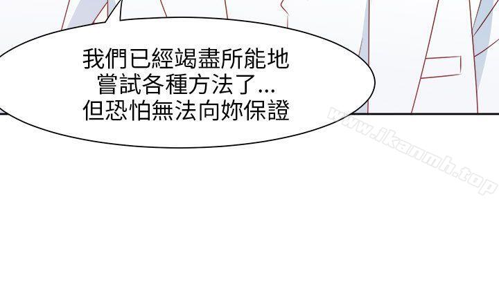 韩国漫画情欲灵药韩漫_情欲灵药-最终话在线免费阅读-韩国漫画-第5张图片