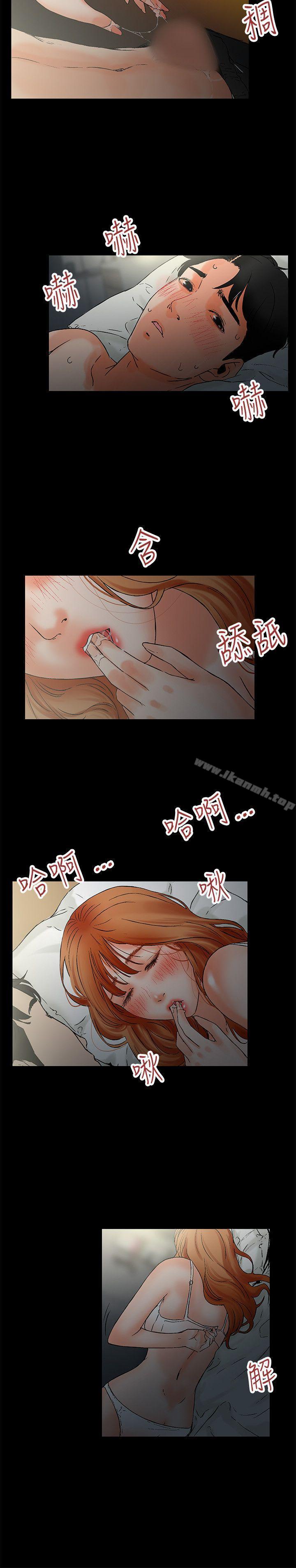 韩国漫画交往的条件韩漫_交往的条件-第1话在线免费阅读-韩国漫画-第24张图片