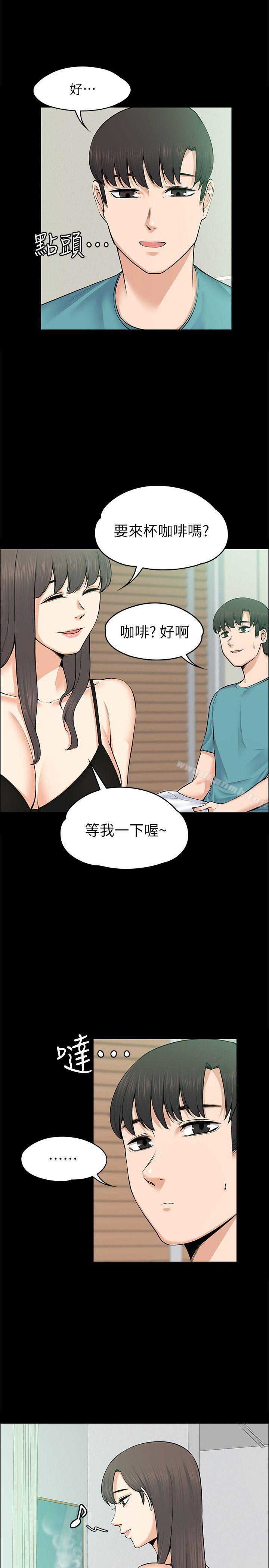 韩国漫画上司的妻子韩漫_上司的妻子-第25话---甜蜜的背叛在线免费阅读-韩国漫画-第15张图片