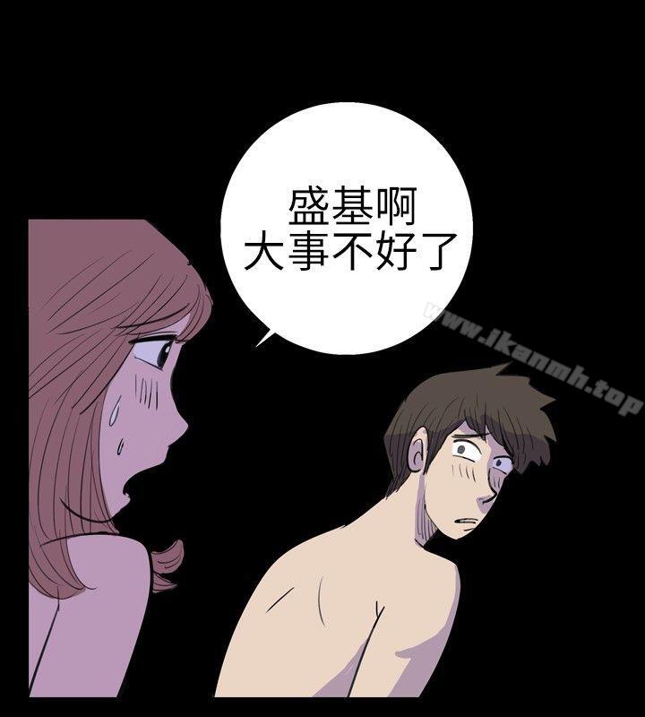 韩国漫画10人10色：初体验韩漫_10人10色：初体验-南政勋---死前sex(下)在线免费阅读-韩国漫画-第8张图片