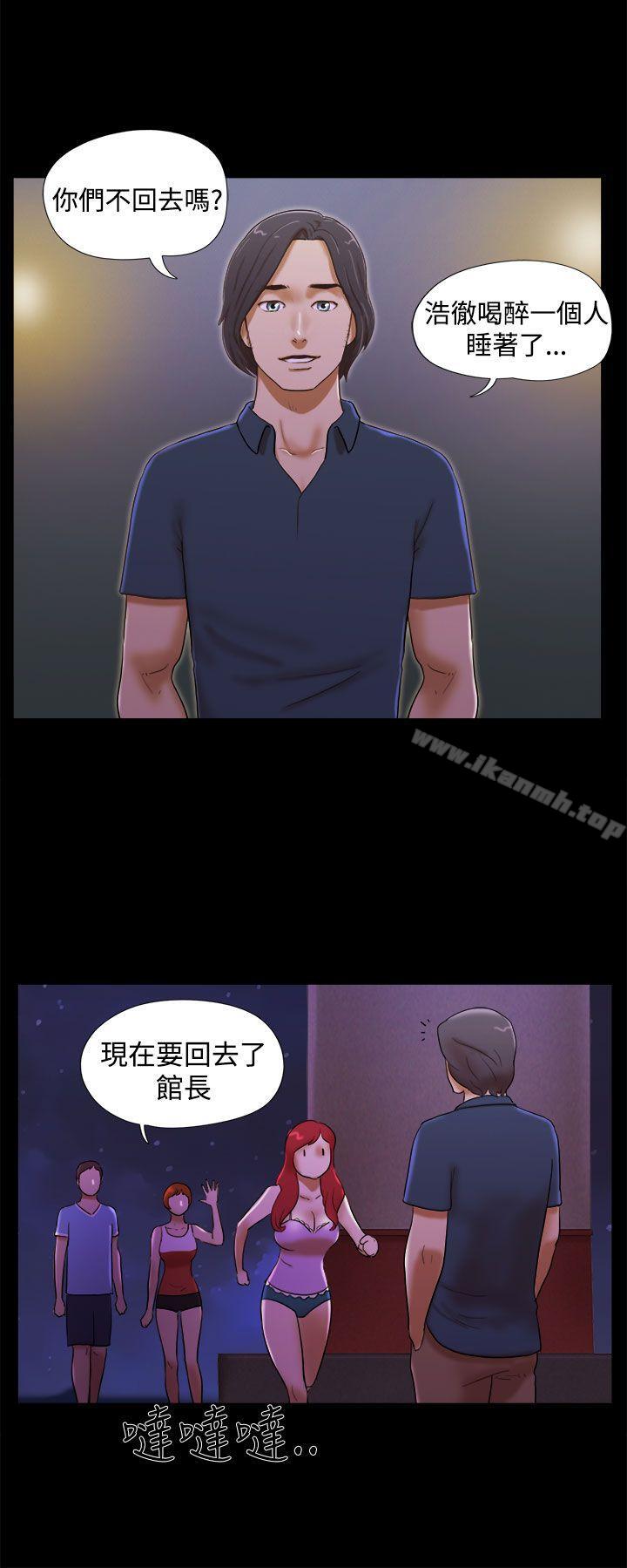 韩国漫画She：我的魅惑女友韩漫_She：我的魅惑女友-第22话在线免费阅读-韩国漫画-第4张图片