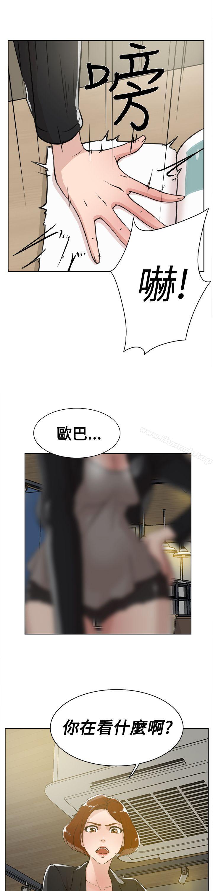 韩国漫画她的高跟鞋(无删减)韩漫_她的高跟鞋(无删减)-第23话在线免费阅读-韩国漫画-第1张图片