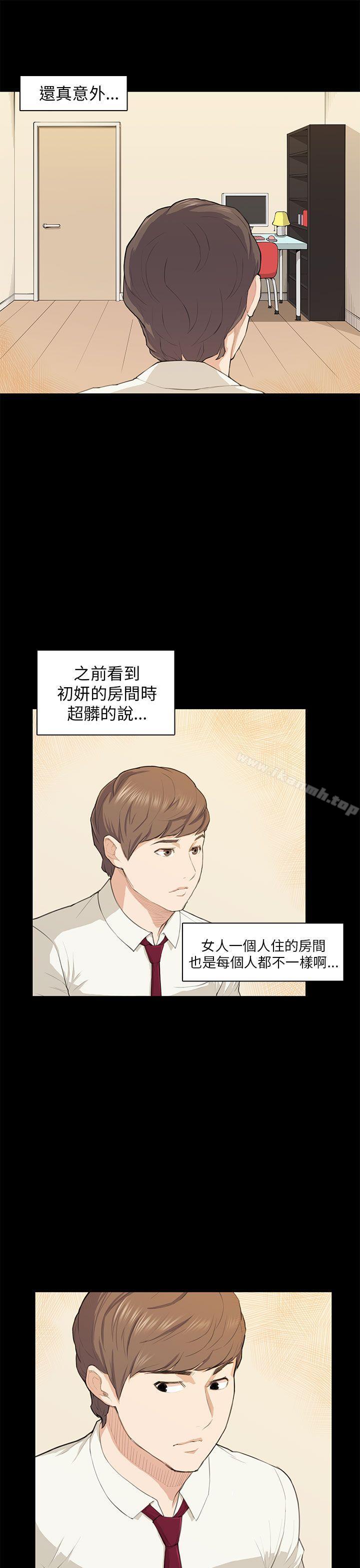 韩国漫画斯德哥尔摩症候群韩漫_斯德哥尔摩症候群-第16话在线免费阅读-韩国漫画-第11张图片