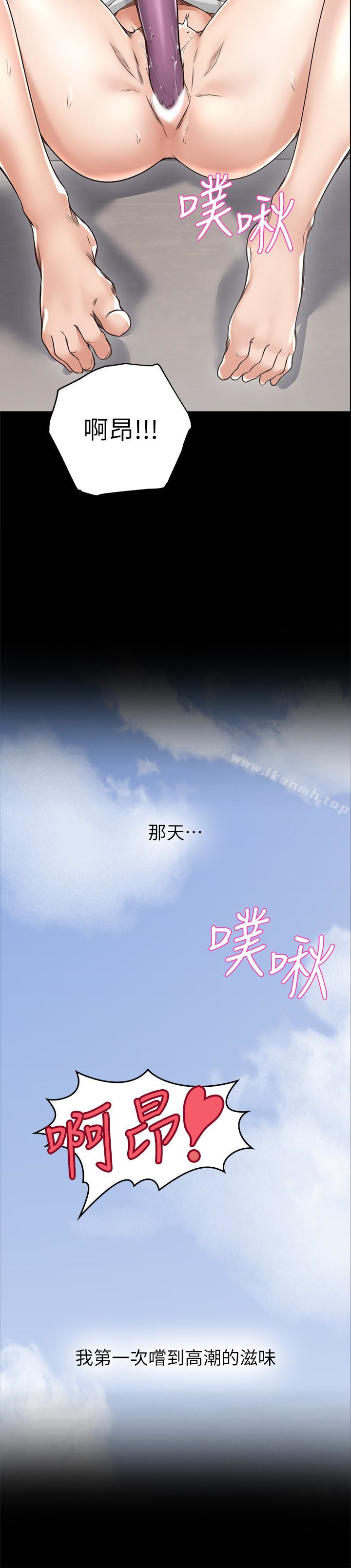 韩国漫画邻居人妻韩漫_邻居人妻-第4话-乔安的癖好在线免费阅读-韩国漫画-第26张图片