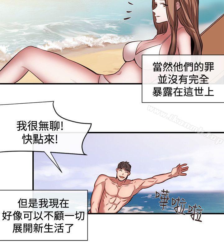 韩国漫画女助教韩漫_女助教-最终话在线免费阅读-韩国漫画-第16张图片