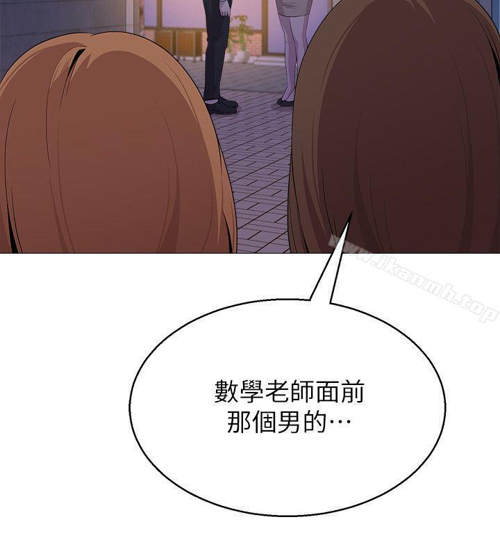 韩国漫画堕落教师韩漫_堕落教师-第18话-宝英和俊胜的暧昧关系在线免费阅读-韩国漫画-第27张图片