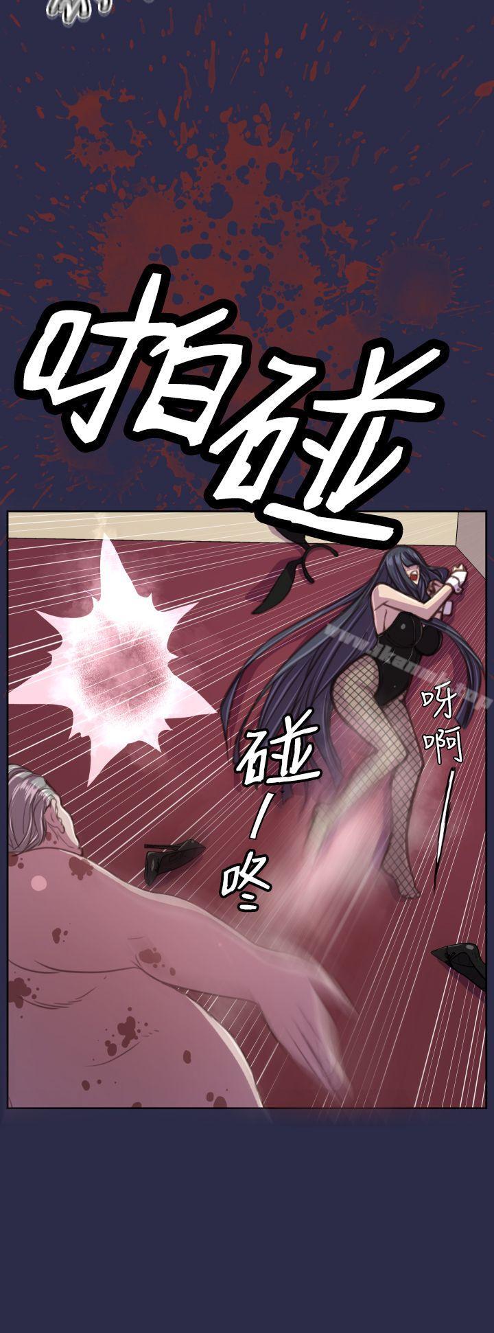 韩国漫画天使的眼泪(完结)韩漫_天使的眼泪(完结)-第16话在线免费阅读-韩国漫画-第8张图片