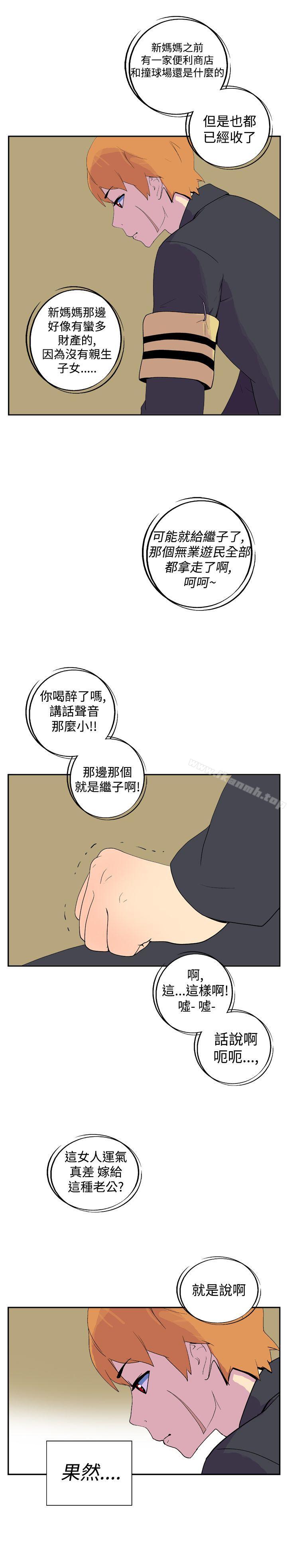 韩国漫画她的秘密空间(完结)韩漫_她的秘密空间(完结)-第二十话在线免费阅读-韩国漫画-第4张图片